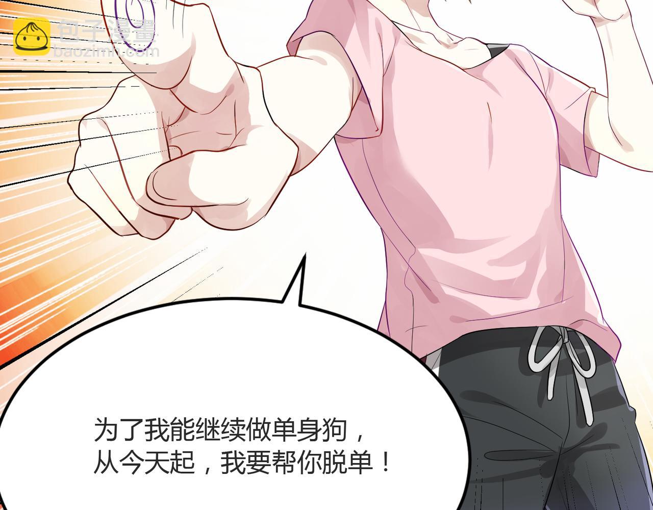 第39话 王子的新计划-第39话