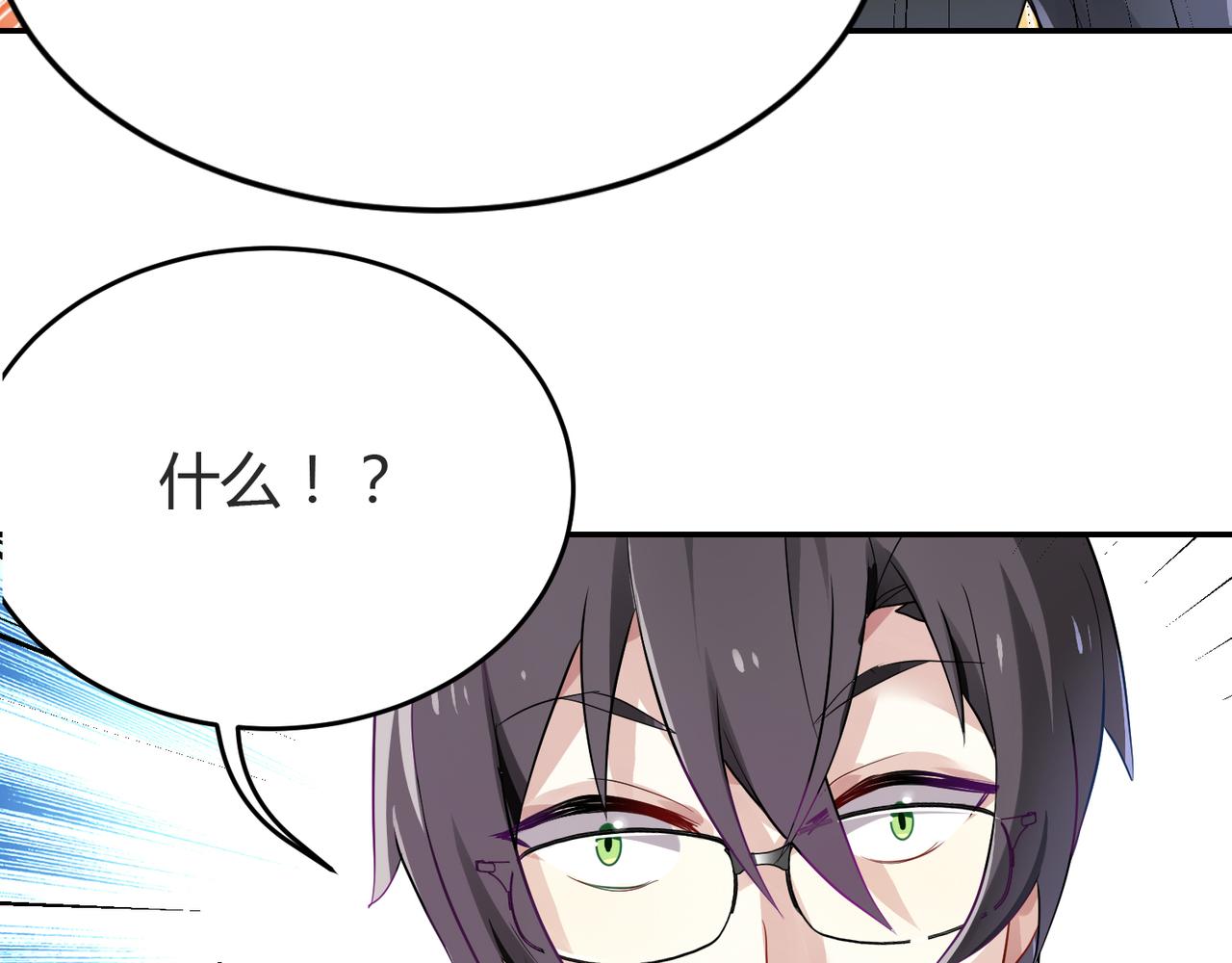 第39话 王子的新计划-第39话