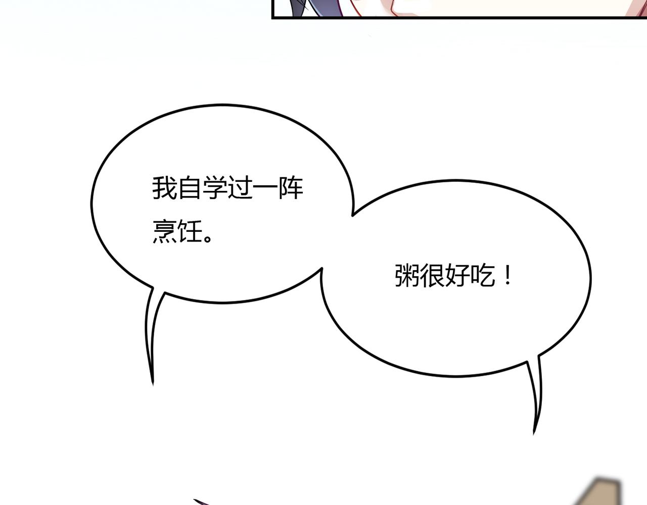 第39话 王子的新计划-第39话