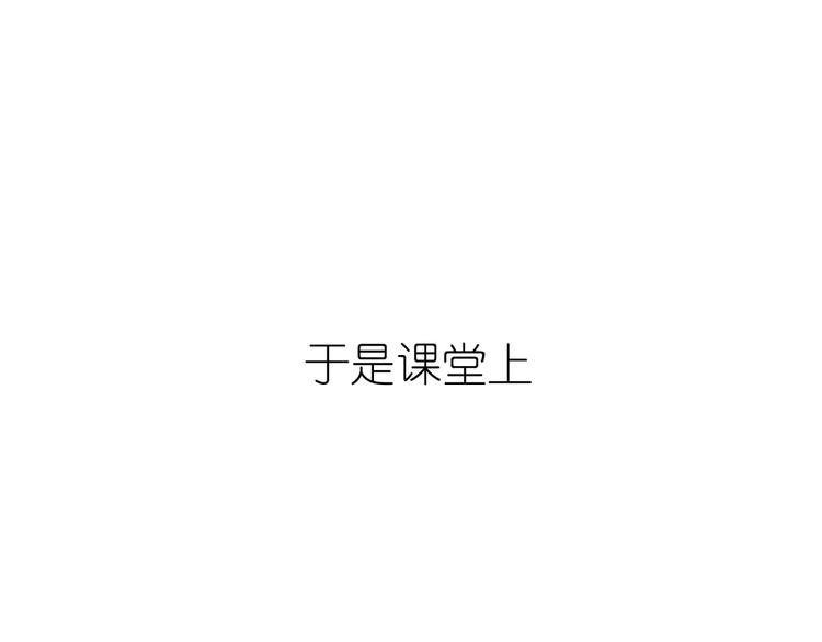 第5话 王子VS系草-第5话