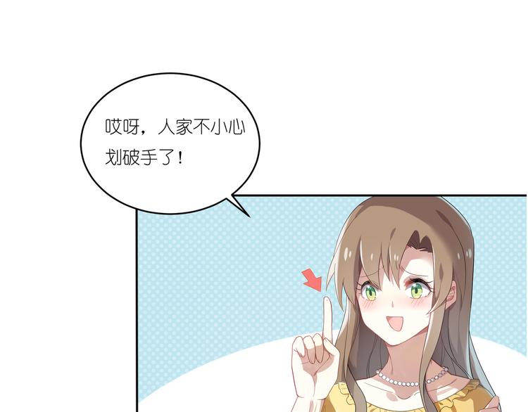 第5话 王子VS系草-第5话