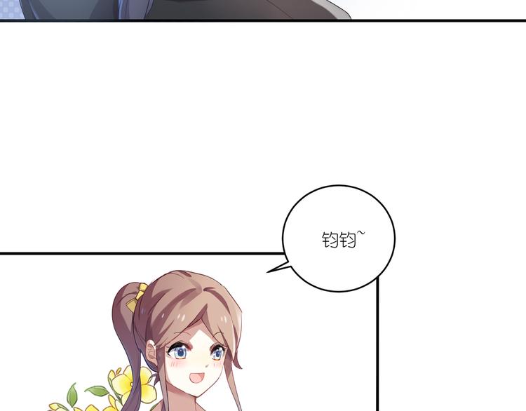 第5话 王子VS系草-第5话