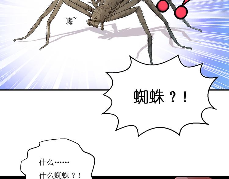 第5话 王子VS系草-第5话