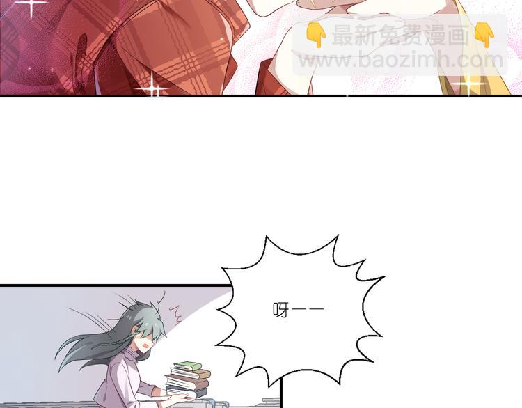 第5话 王子VS系草-第5话