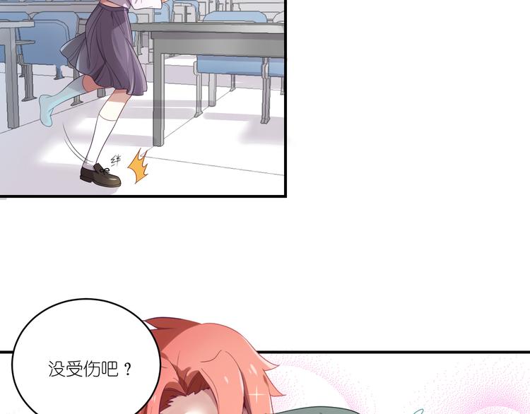 第5话 王子VS系草-第5话