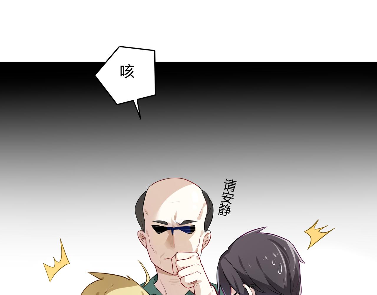第41话 徐殊的危机（下）-第41话