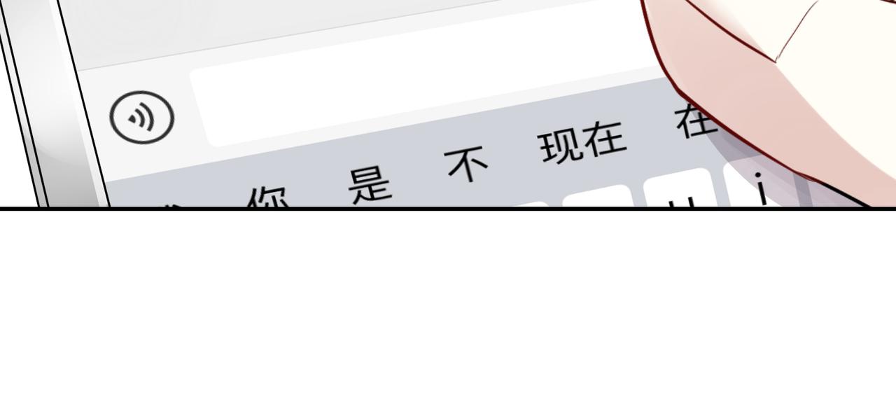 第41话 徐殊的危机（下）-第41话