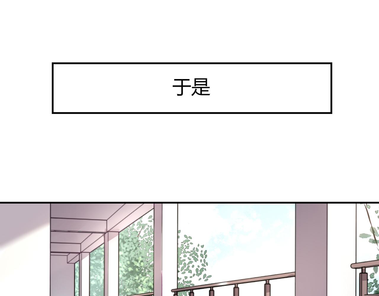 第41话 徐殊的危机（下）-第41话