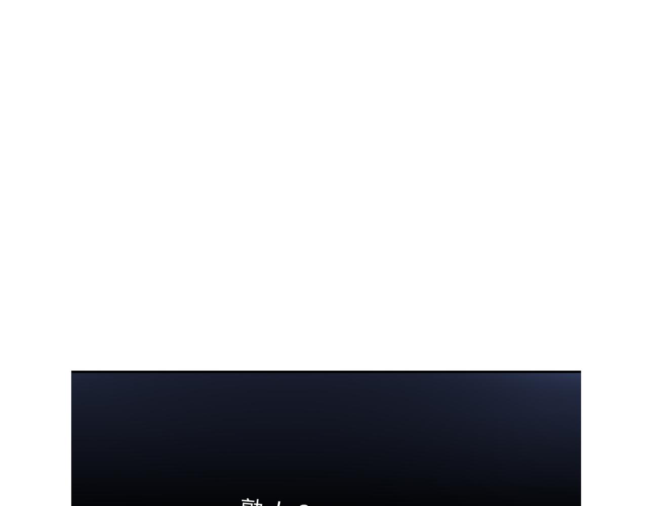第41话 徐殊的危机（下）-第41话