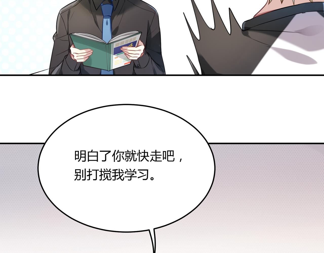 第41话 徐殊的危机（下）-第41话