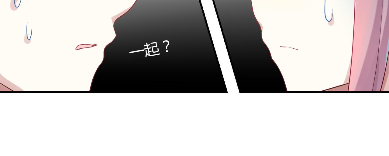 第43话 争风吃醋-第43话