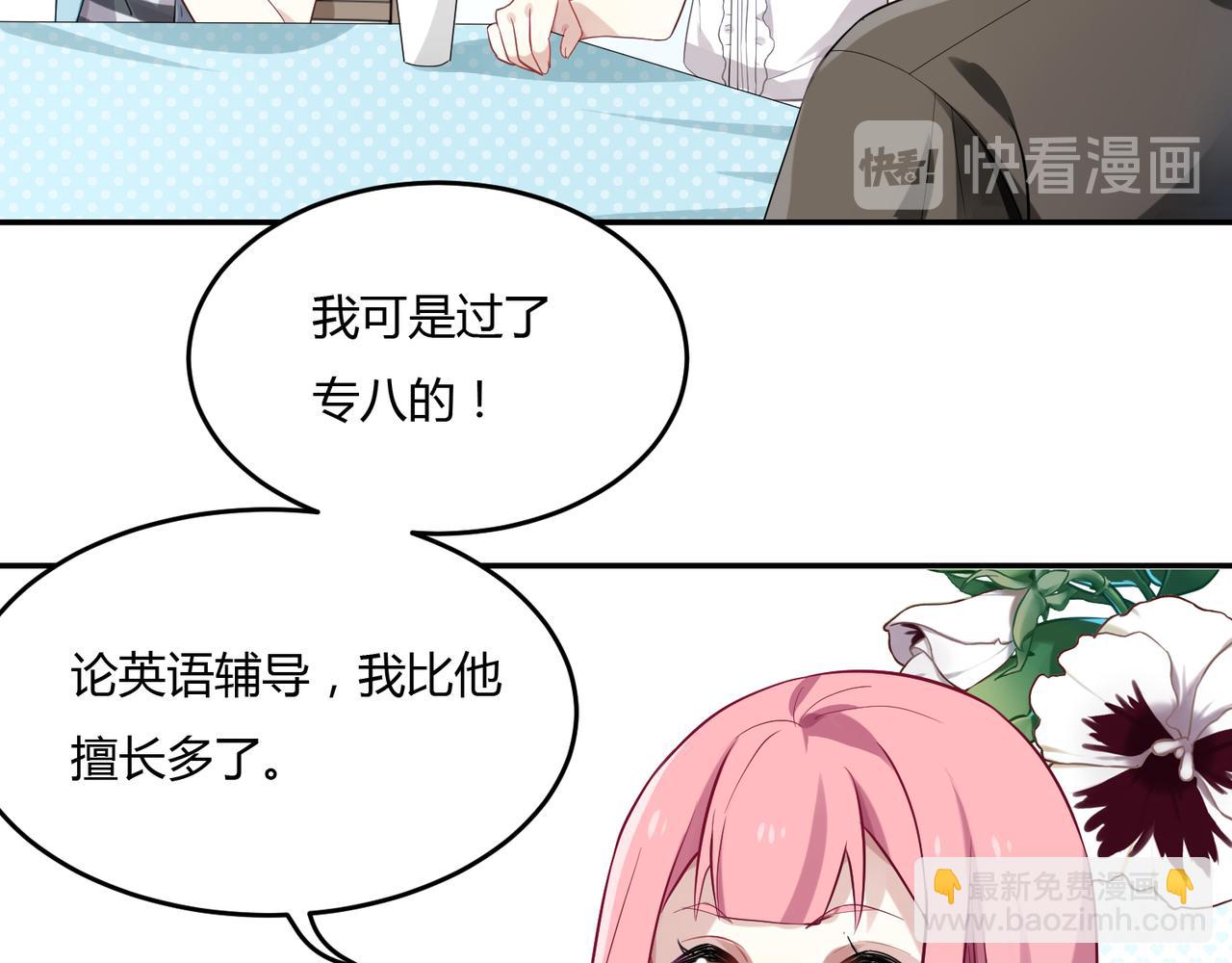 第43话 争风吃醋-第43话