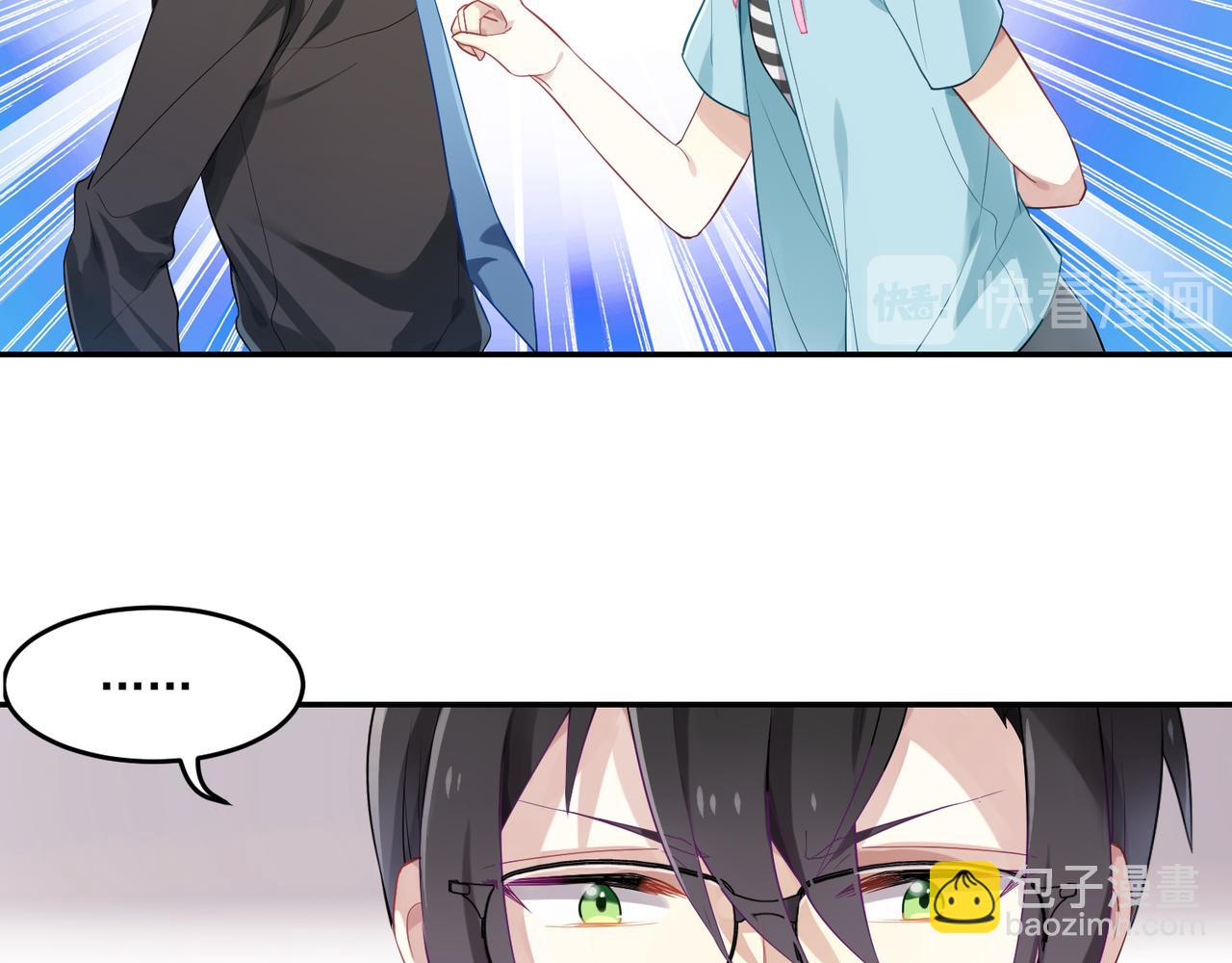 第45话 你的良心不会痛吗-第45话