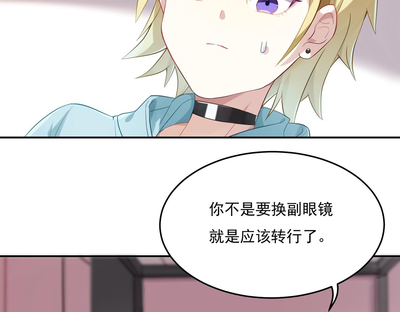 第45话 你的良心不会痛吗-第45话