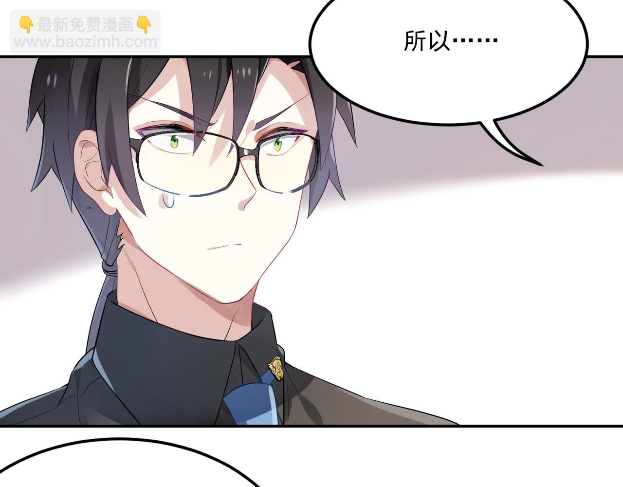 第45话 你的良心不会痛吗-第45话