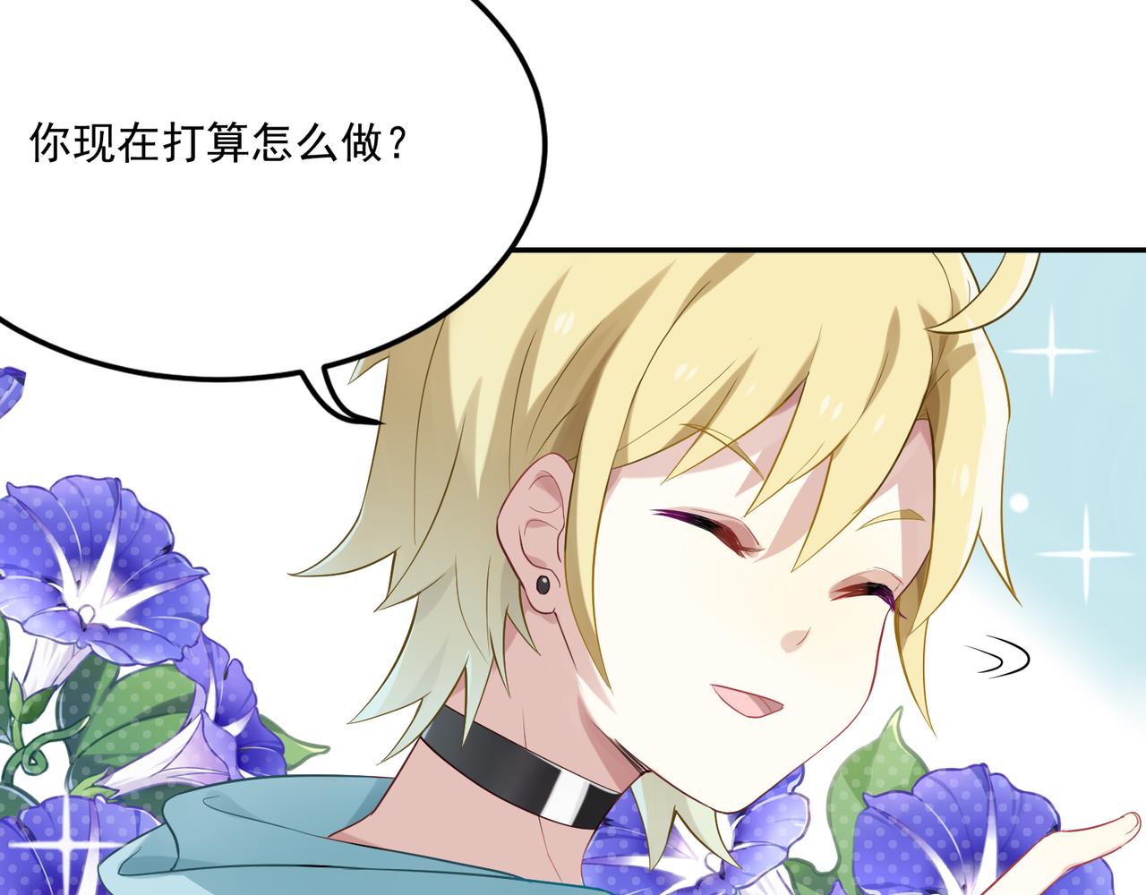 第45话 你的良心不会痛吗-第45话