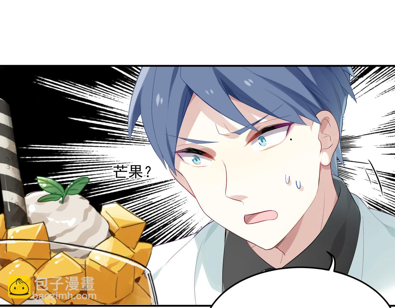 第47话 情侣-第47话