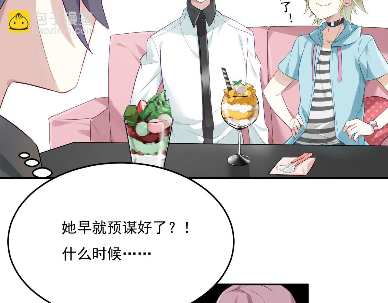第47话 情侣-第47话