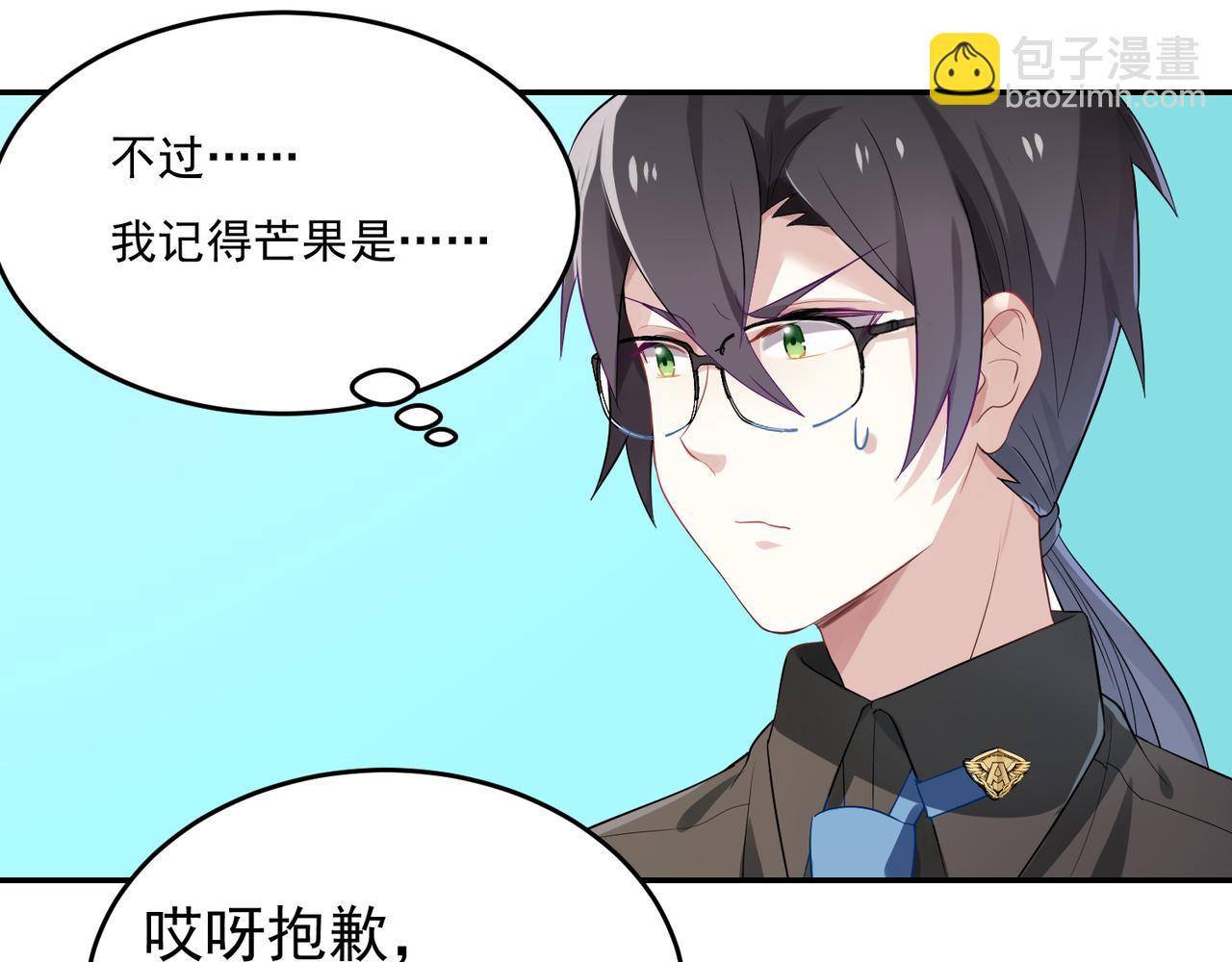 第47话 情侣-第47话
