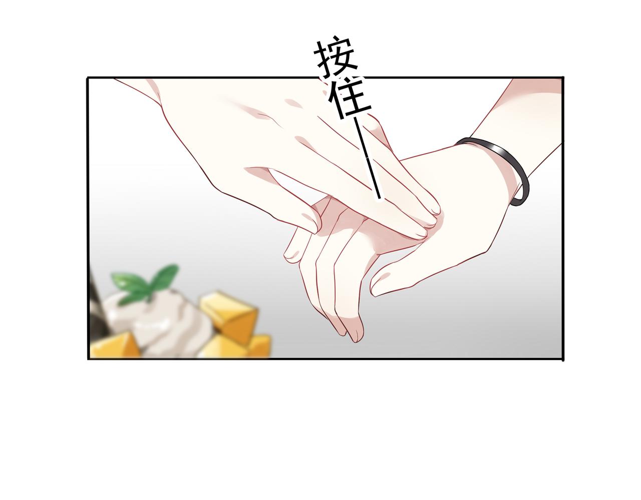 第47话 情侣-第47话