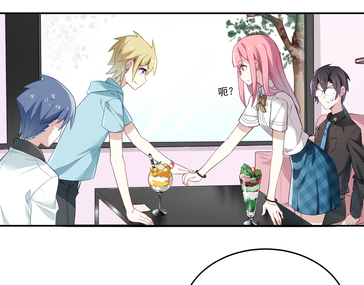 第47话 情侣-第47话