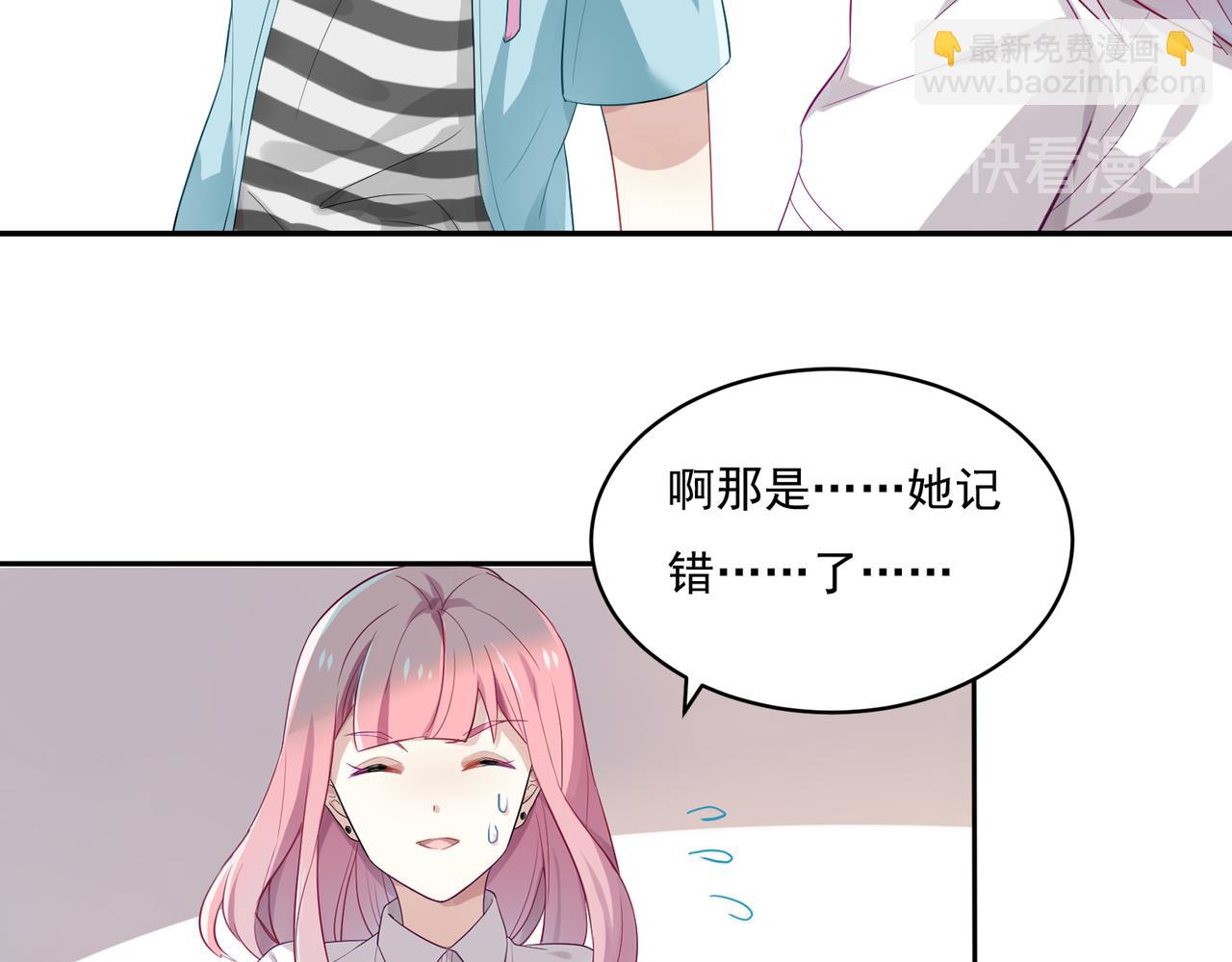 第47话 情侣-第47话