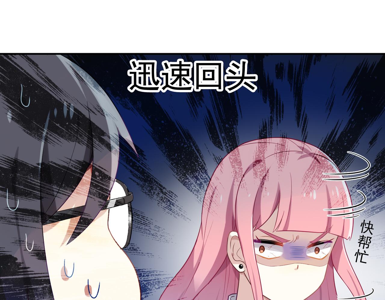 第47话 情侣-第47话