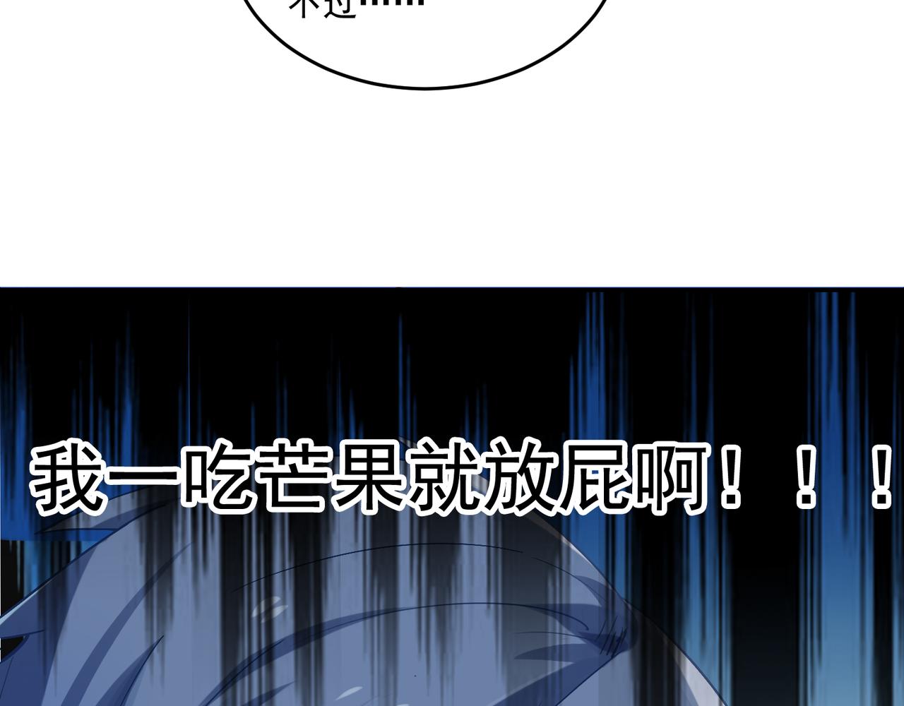第47话 情侣-第47话