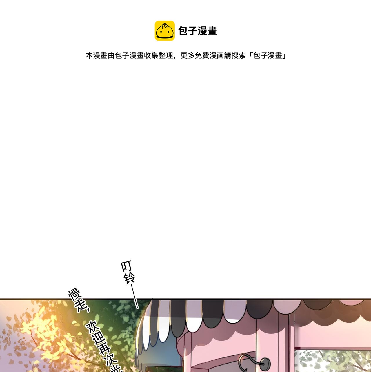 第49话 双人约会-第49话