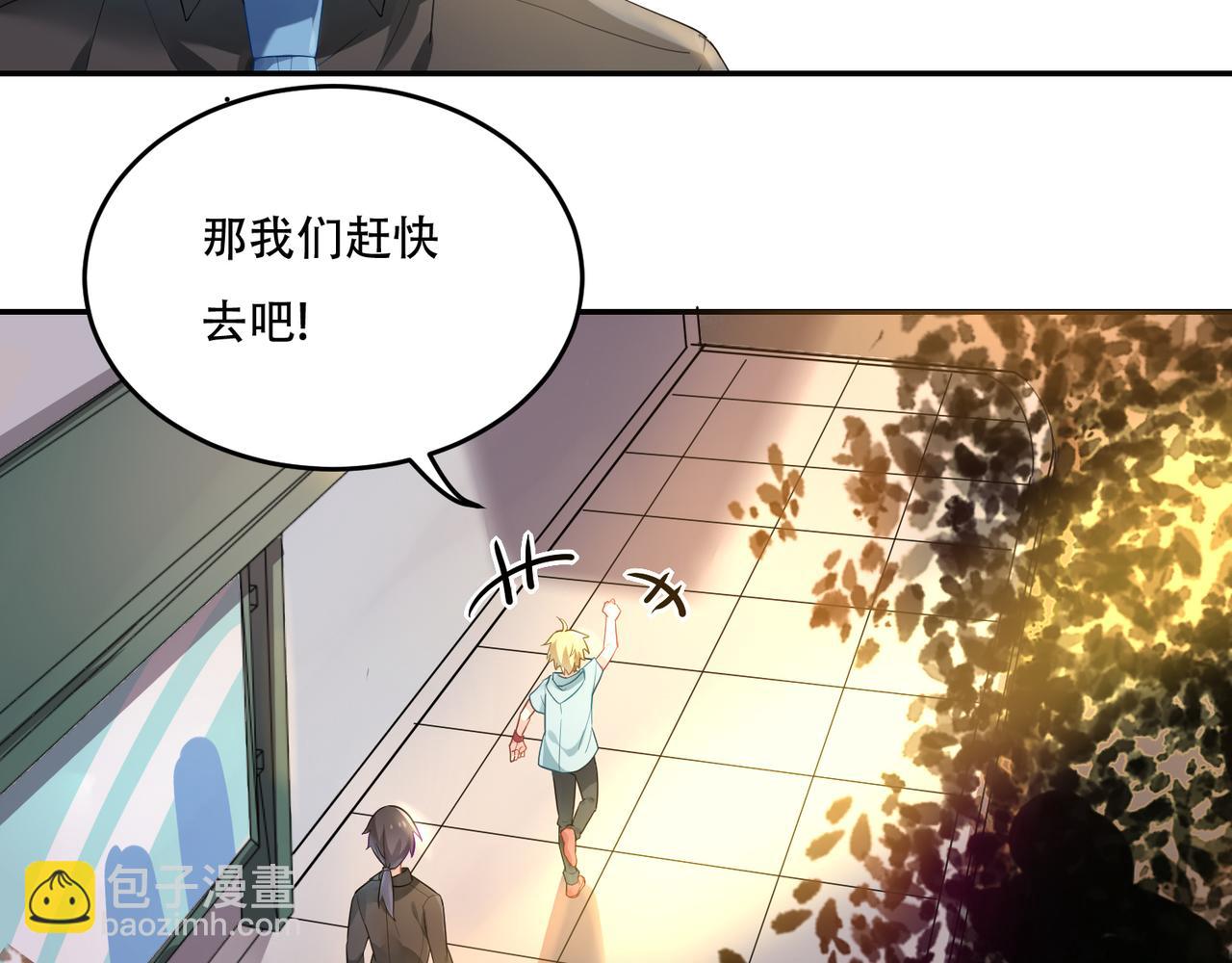 第49话 双人约会-第49话