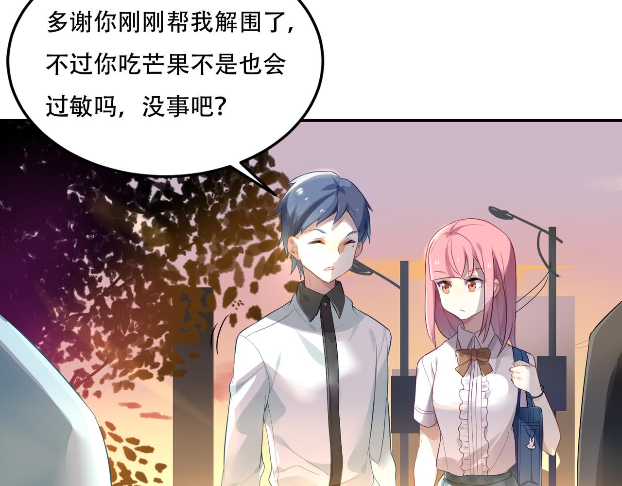 第49话 双人约会-第49话