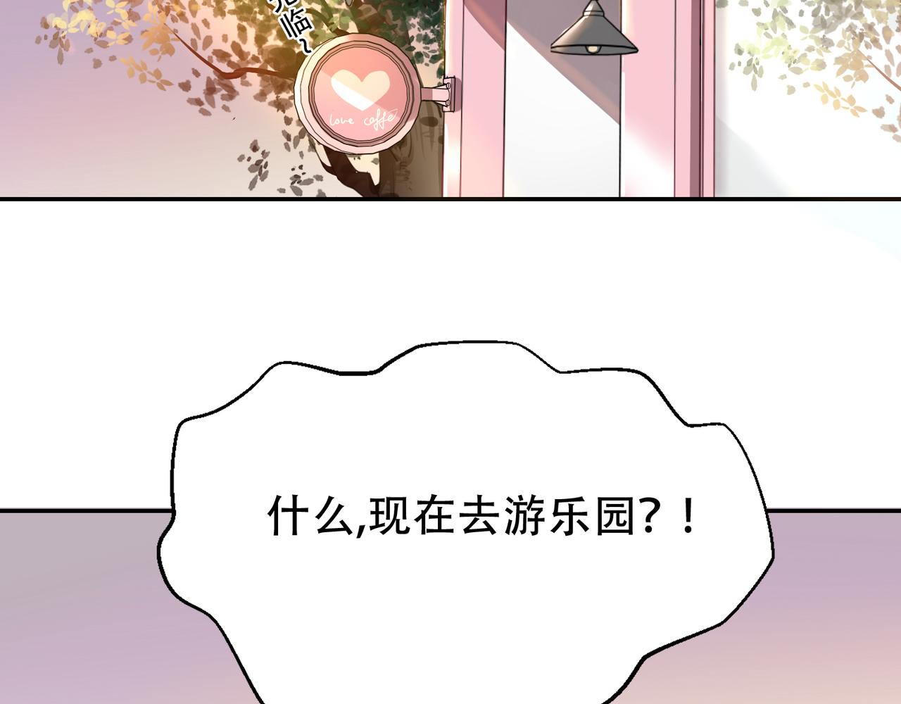 第49话 双人约会-第49话