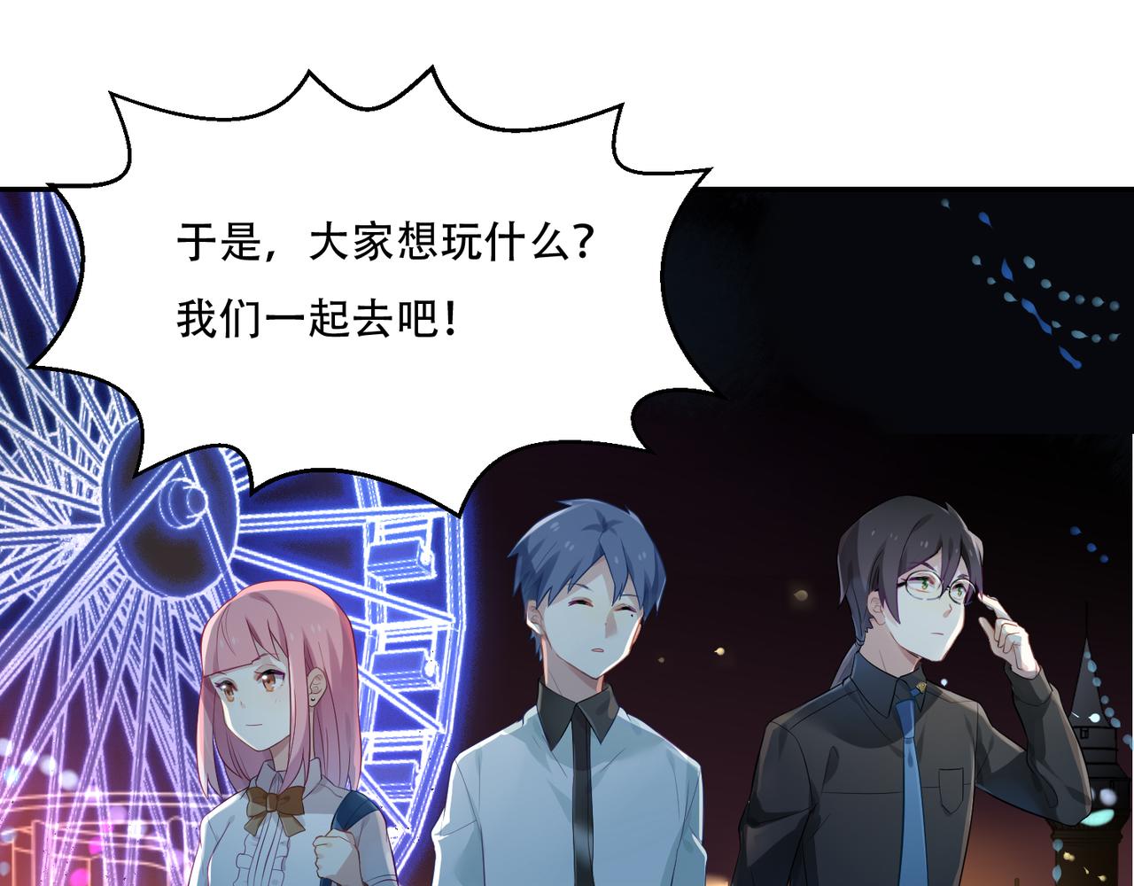 第49话 双人约会-第49话