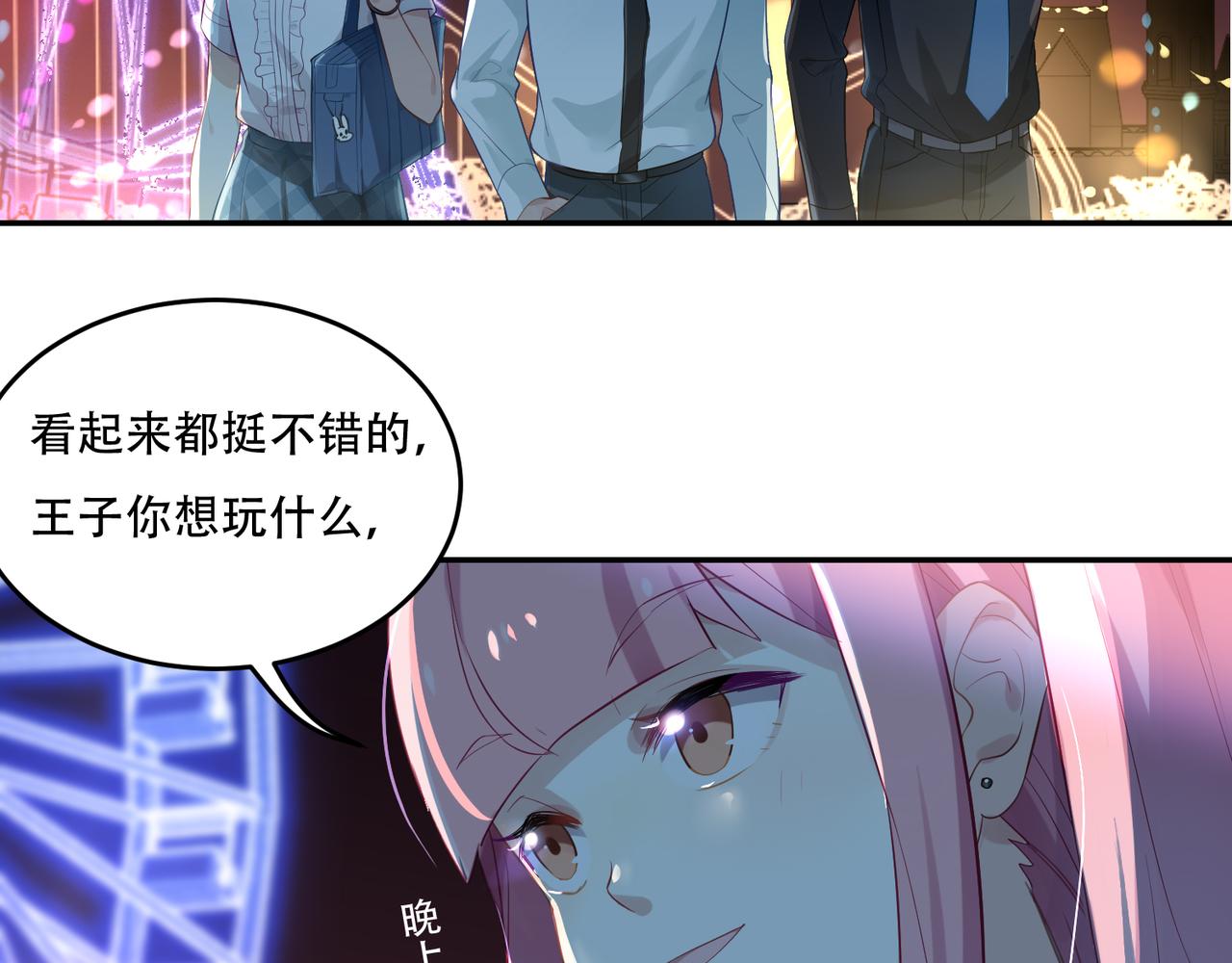 第49话 双人约会-第49话
