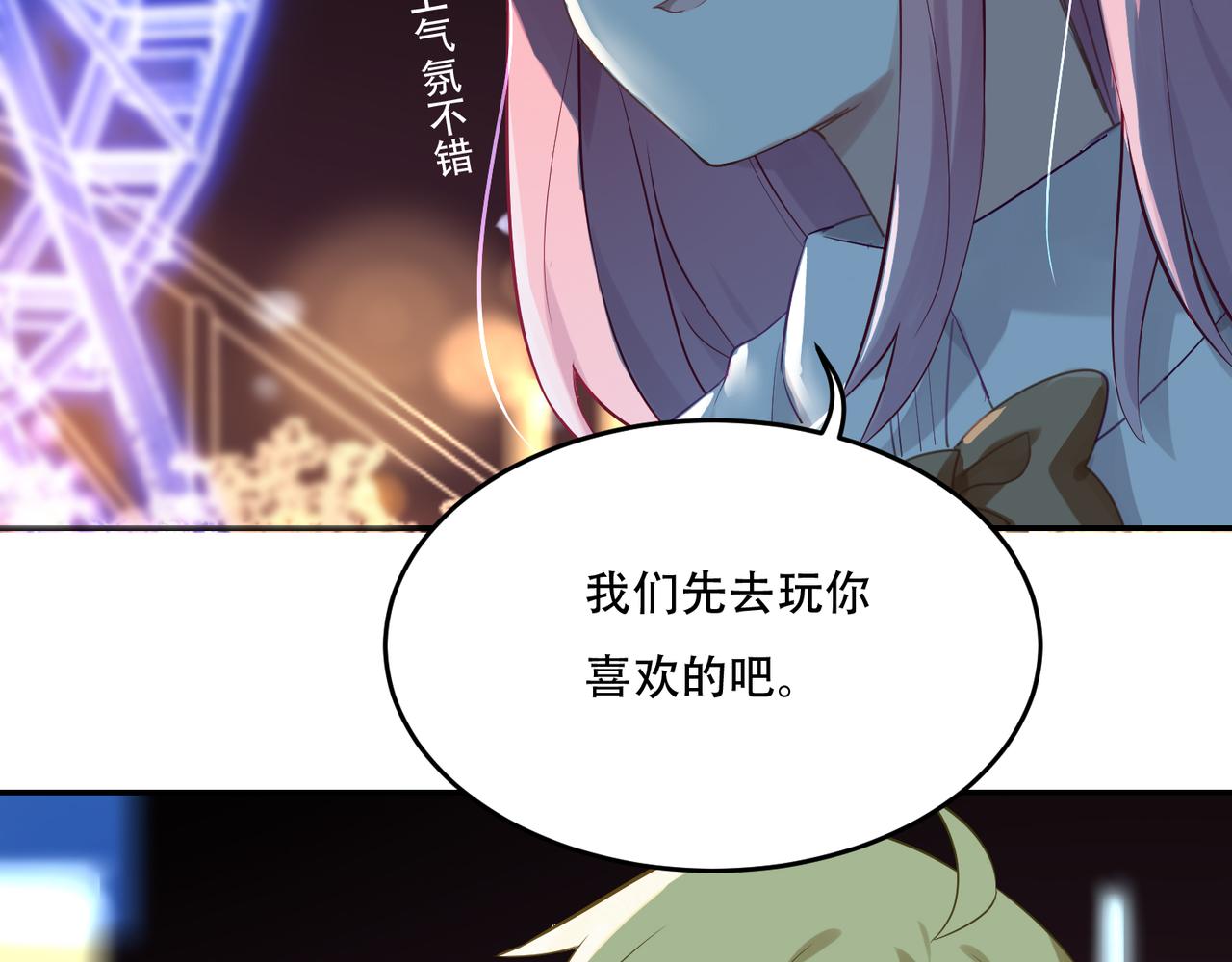 第49话 双人约会-第49话