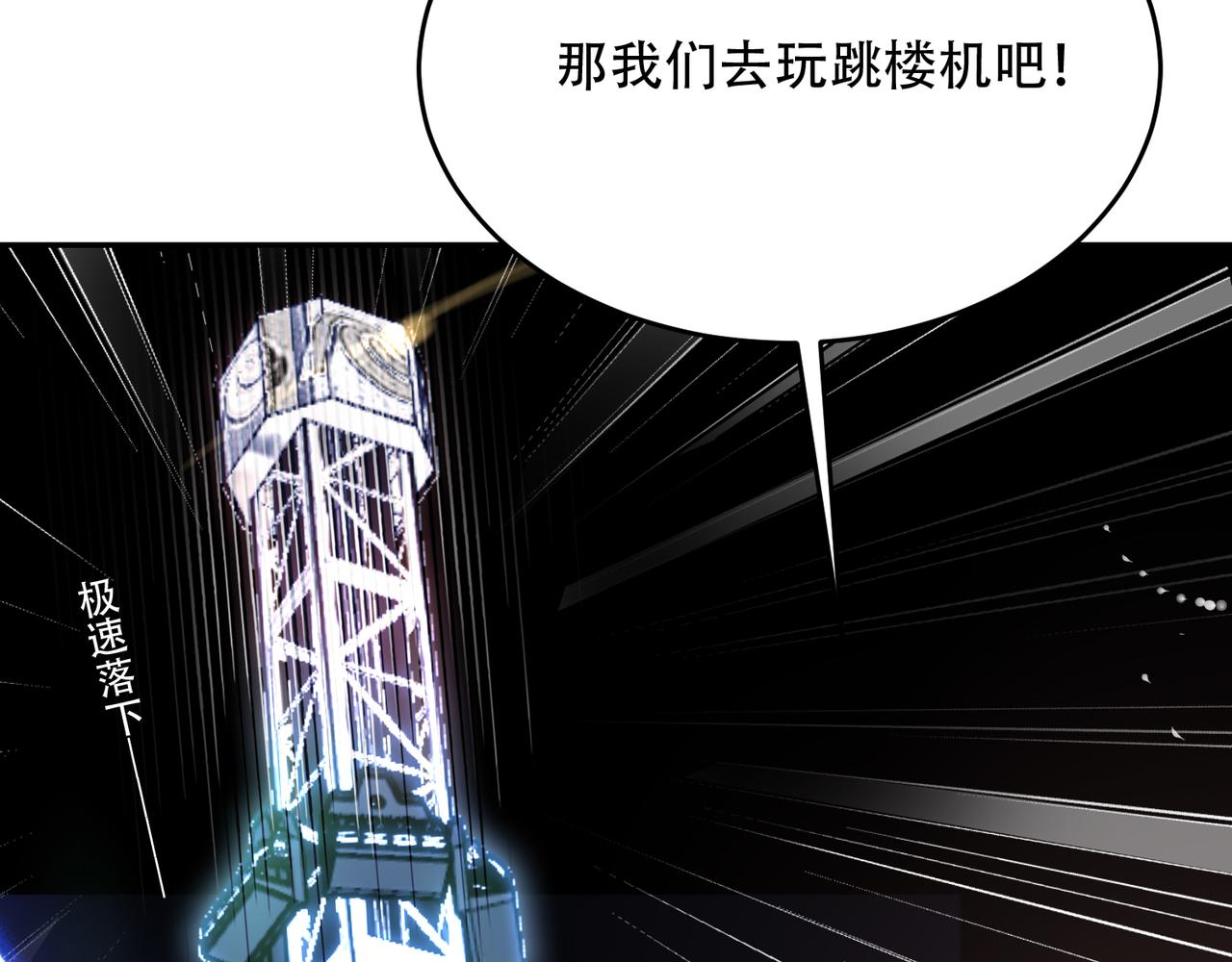 第49话 双人约会-第49话