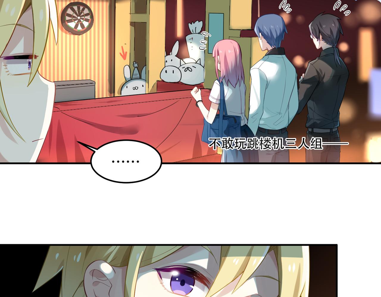 第49话 双人约会-第49话