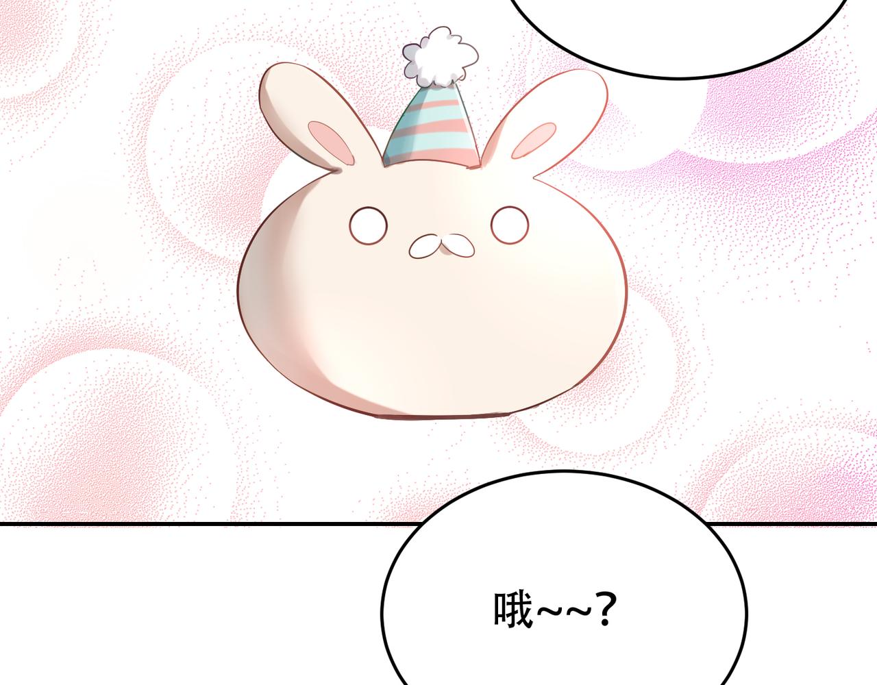 第49话 双人约会-第49话