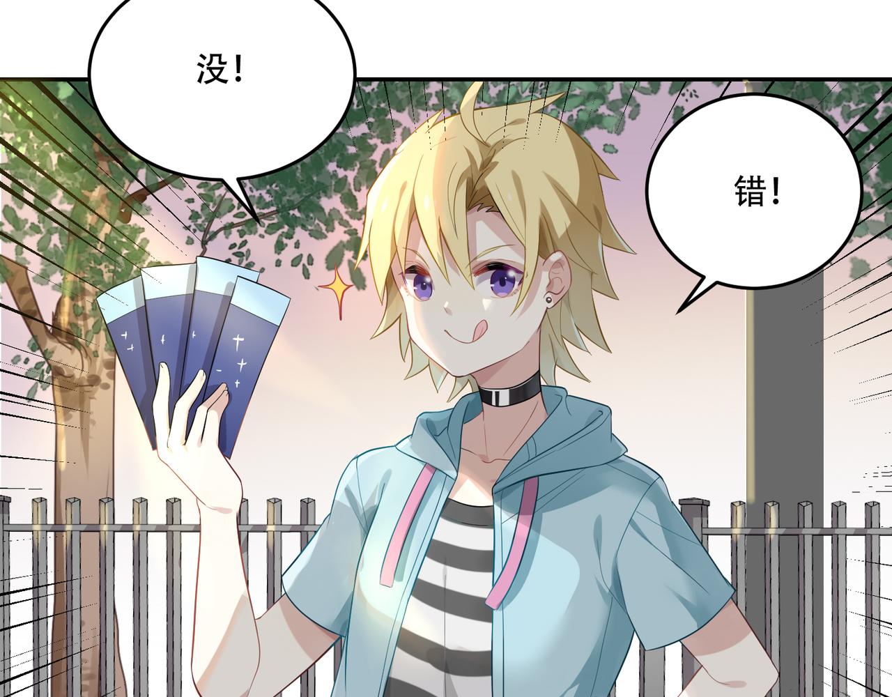 第49话 双人约会-第49话