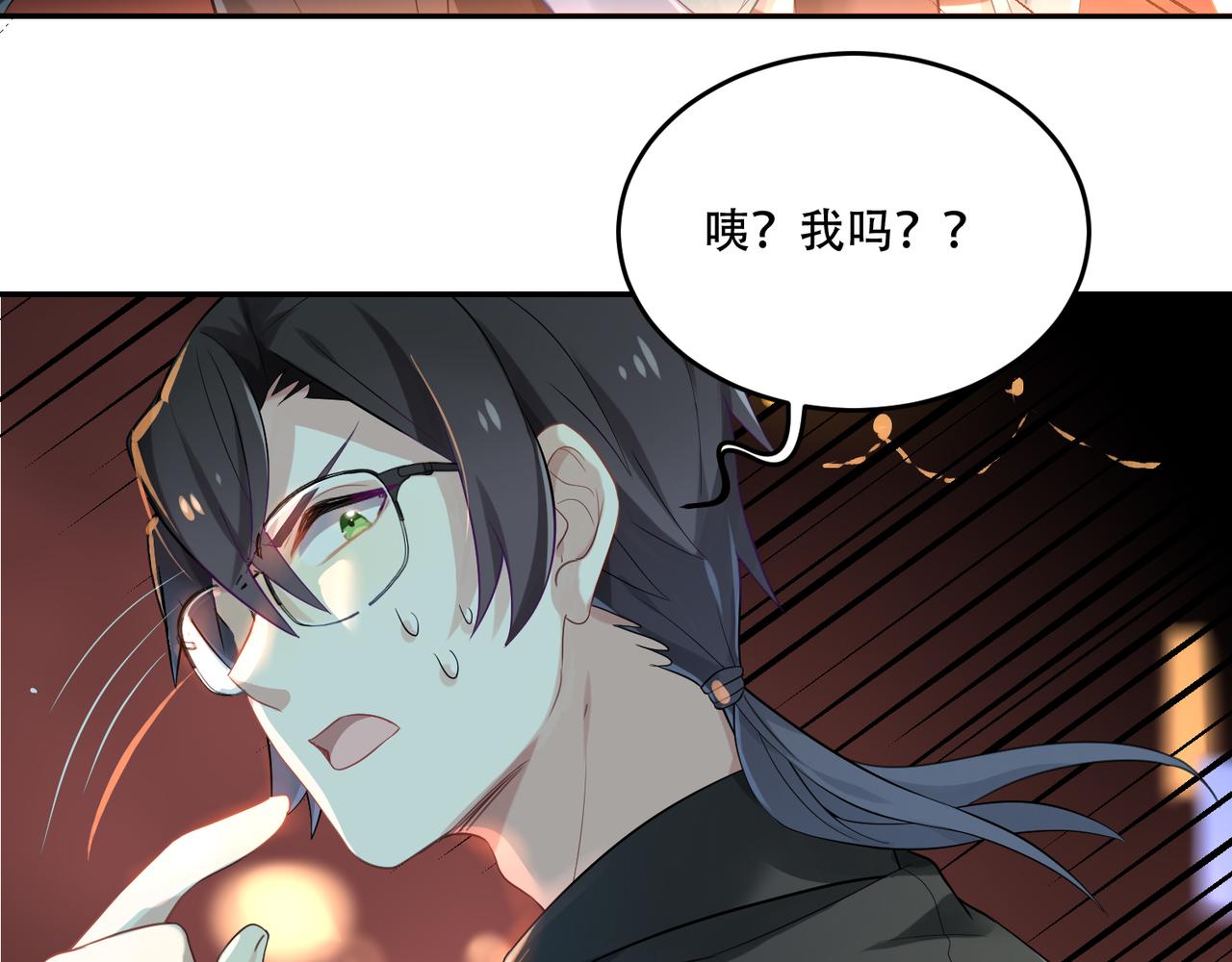 第49话 双人约会-第49话