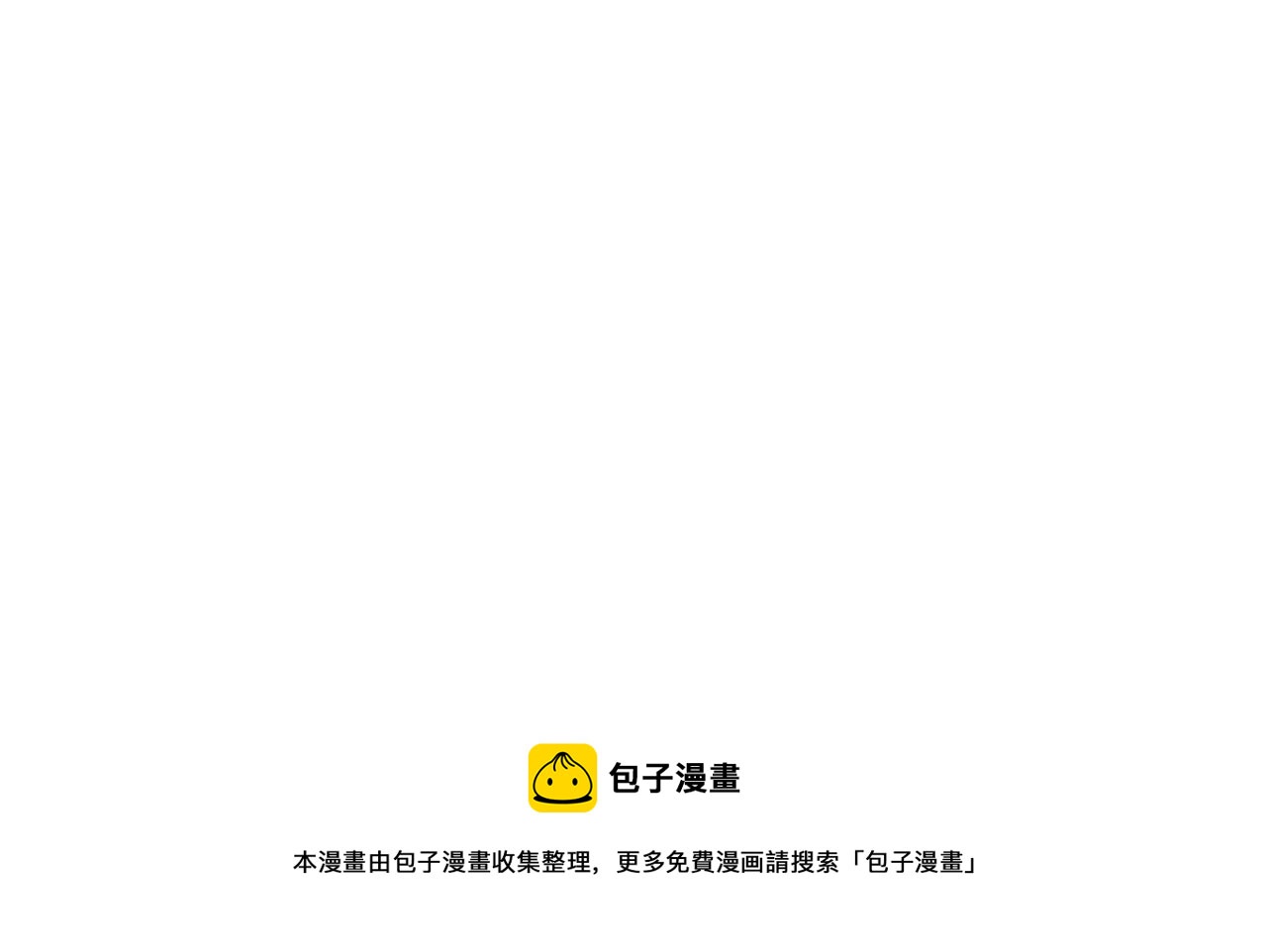 第49话 双人约会-第49话