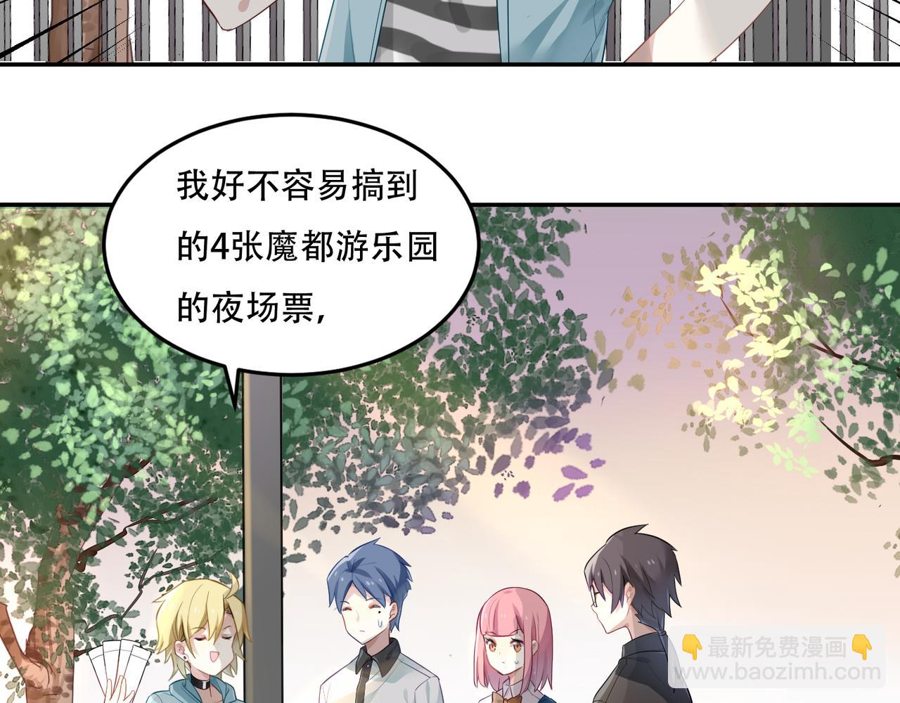 第49话 双人约会-第49话