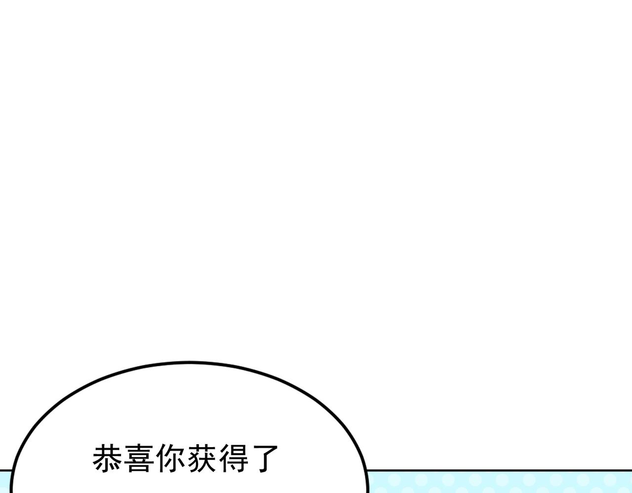 第51话 气氛暧昧-第51话