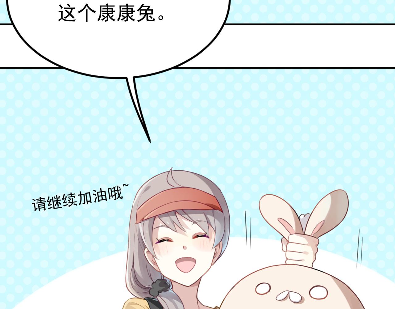 第51话 气氛暧昧-第51话