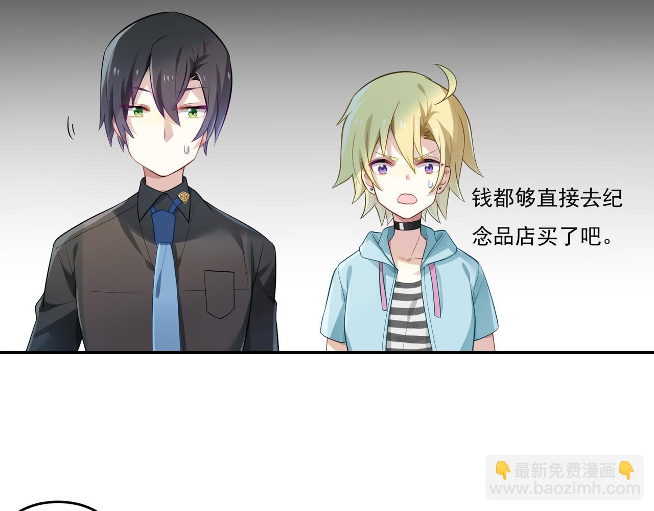 第51话 气氛暧昧-第51话