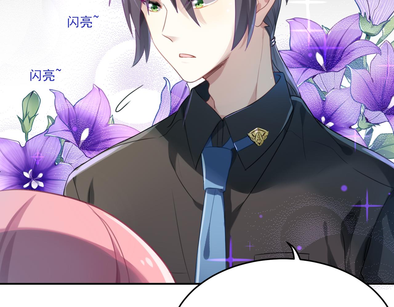 第51话 气氛暧昧-第51话