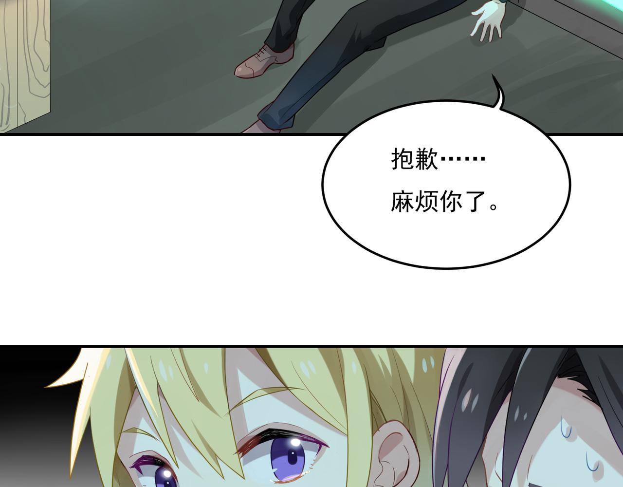 第53话 王子的约会大作战1(1/2)-第53话