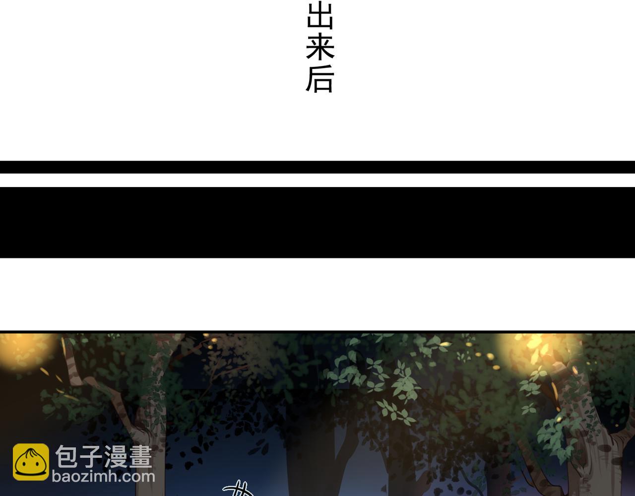 第53话 王子的约会大作战1(1/2)-第53话