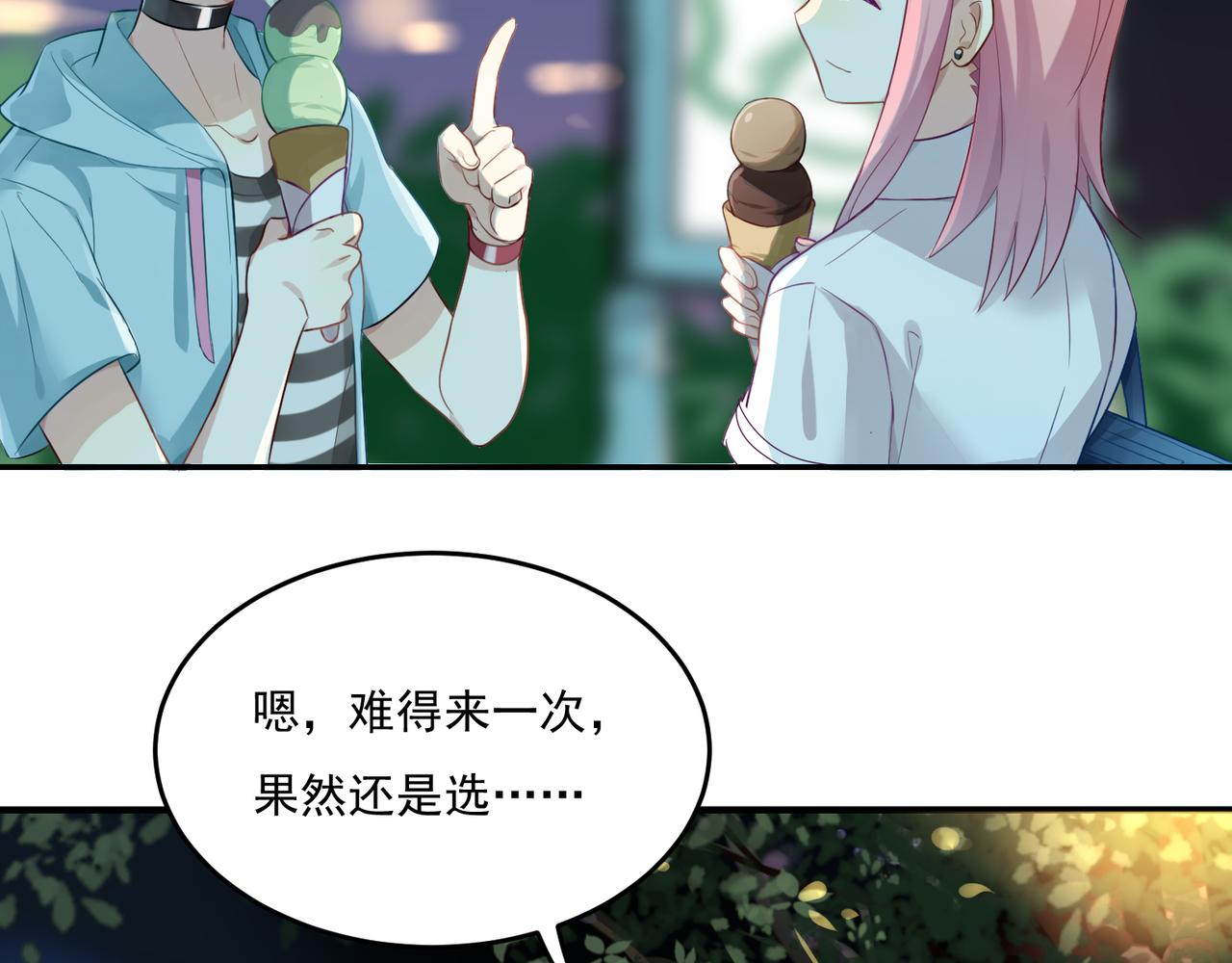 第53话 王子的约会大作战1(1/2)-第53话