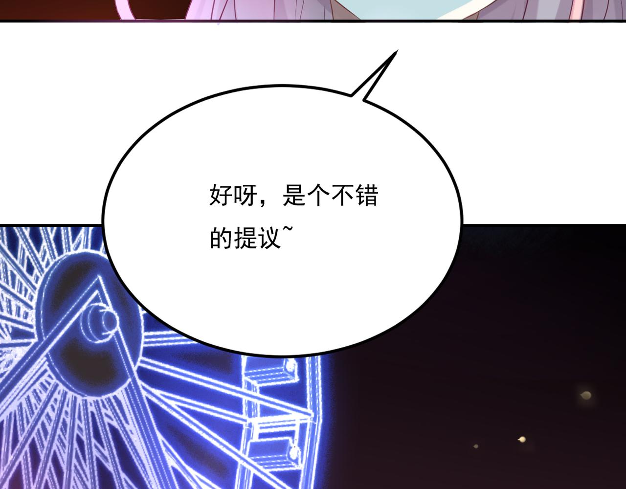 第53话 王子的约会大作战1(1/2)-第53话